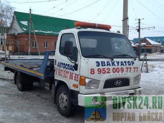   8-923-725-37-73     