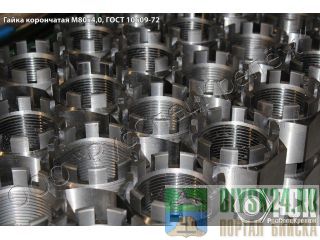 ����� ���� 10609-72, �76�4, �80�4 �� �������, ����� 40� �����