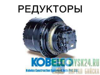  ,    Kobelco 