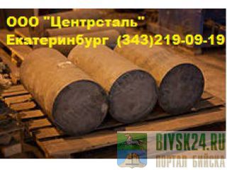 ���� 1412-85 ����� � ������������ �������� ���� ��������� ������  ��15, ��18, ��20, ��21, ��25,��30 ������ �����������������
