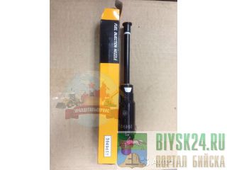   Caterpillar 104-9453 (1049453)  
