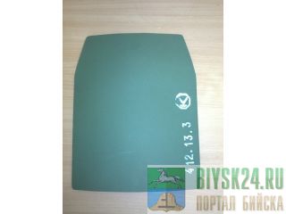 ����� �3, ������� �������� ����� �����
