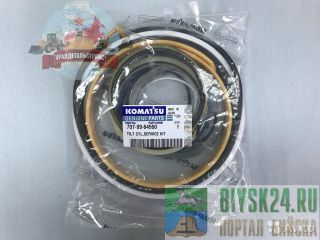 / /   707-99-64550  D155A-5 