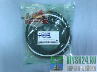  /  31Y1-35841  R480LC-9S 