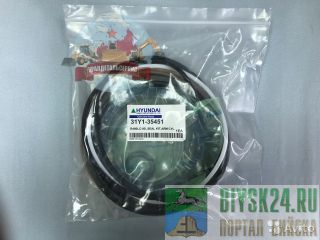  /  31Y1-35451  R480LC-9S  
