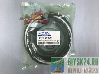  /  31Y1-35590  R480LC-9S 