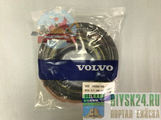  /  14589140  Volvo EC360BLC 
