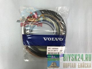  /  14625659  Volvo EC460BLC 