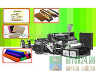   http://volokno.allcorp.ru