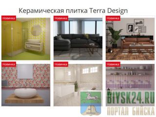   Terra Design     
