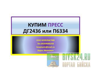 ����� ��2436 ��� �6334 ����� ����������� ��� ����������. ������