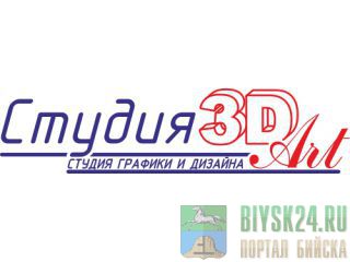 3d  