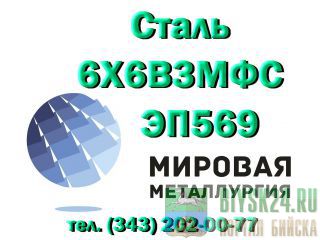 ���� ��. 6�6�3��� (��569) ������ ���� �����