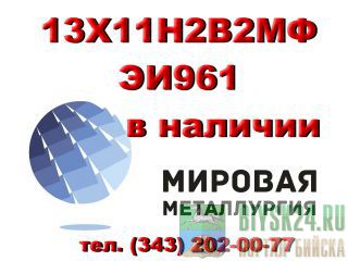 ���� 13�11�2�2�� (��961) ������ ���� �����