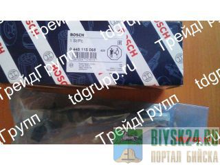 0445115068  Bosch 