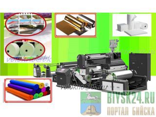     http://volokno.allcorp.ru