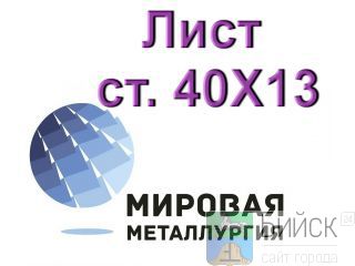 ���� ����� 40�13 ����������� ������ ���������