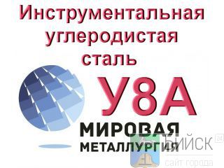 ������ �8�, ���� ����� �8� ������, ���� ���������