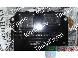 372-2905   CAT 