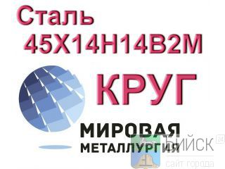 ���� ����� 45�14�14�2� ������ ���� �����