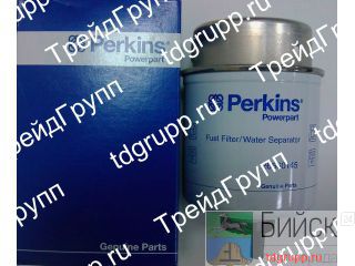 26560145   Perkins 