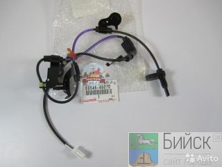 89546-48070 ABS   Toyota / Lexus 