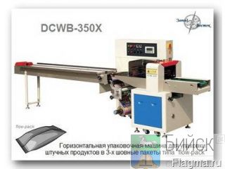 �������������� ����������� ������ DCWB-350X ������ �����������������