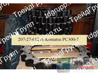 207-27-61210  (Sprocket) Komatsu PC300-7 