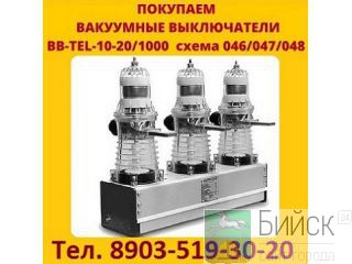 �����  �� ���������� ������ ����������� ��������� BB/TEL-10-20/1000�. ������