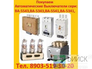 ����� ����������� ��-5541 630-1000�. ��-5341 630-1000�. ��-5343 1600-2000�. ��-5543 1600-2000�. ��-5 ������