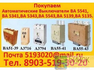 �������� �����������  � 3144, � 3716, � 3726, � 3775 � 3144 (250-400�) ������������, ������ ������ � ������