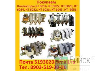 ����� ����������  �� 6013, �� 6014, �� 6022, �� 6023, �� 6024, �� 6032, �� 6033, �� 6043, �� -6053,  ������