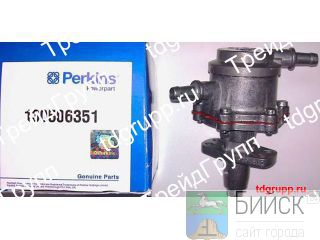 130506351   () Perkins 