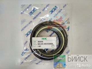  /  Cat 266-8016 