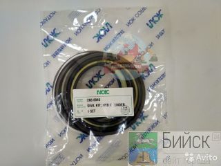  /  Cat 266-8045 
