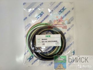  /  Cat 266-8015 