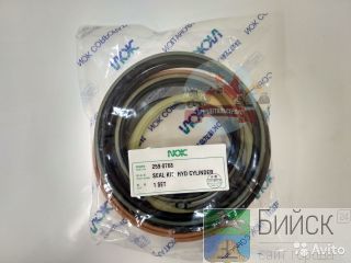  /  Cat 259-0768 