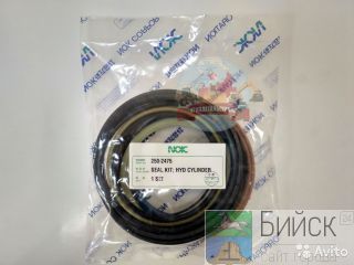  /  Cat 250-2475 