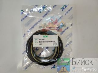  /  Cat 234-4488 