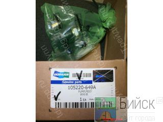 105220-6490    Doosan 