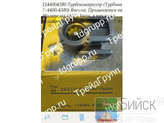  1144004380   HITACHI ZX330-3 