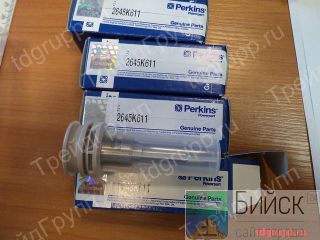 2645611   Perkins 