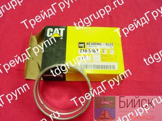 216-5583   Caterpillar 12 
