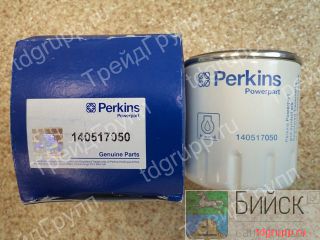 140517050   Perkins 