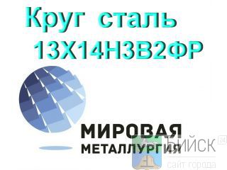 ���� ����� 13�14�3�2�� (��736, �14����) ������ ���� ���������