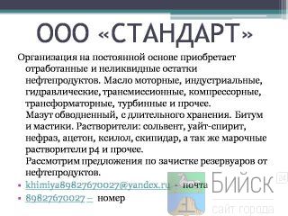 ����������� �� ���������� ������ ����������� ������������ � ����������� ������� ��������������. ������������