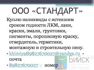 ����� ��������� � �������� ������ �������� ������������