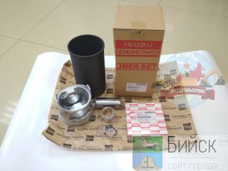   1878127753 Isuzu 6HK1/4HK1 