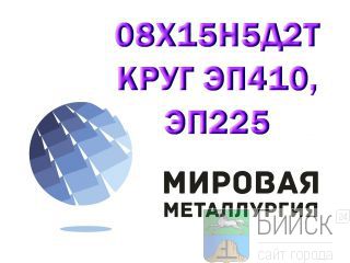 ���� 08�15�5�2� ���� ����� 08X15H5�2T ������ ���� ���������