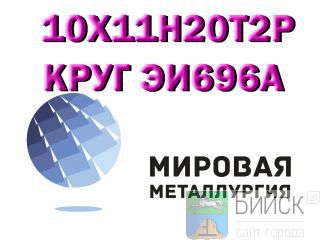 ���� 10�11�20�2� (��696�), 10�11�20�3� ������ ���� ���������